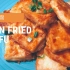 煎豆腐 Pan fried tofu-Yvonne's Kitchen
