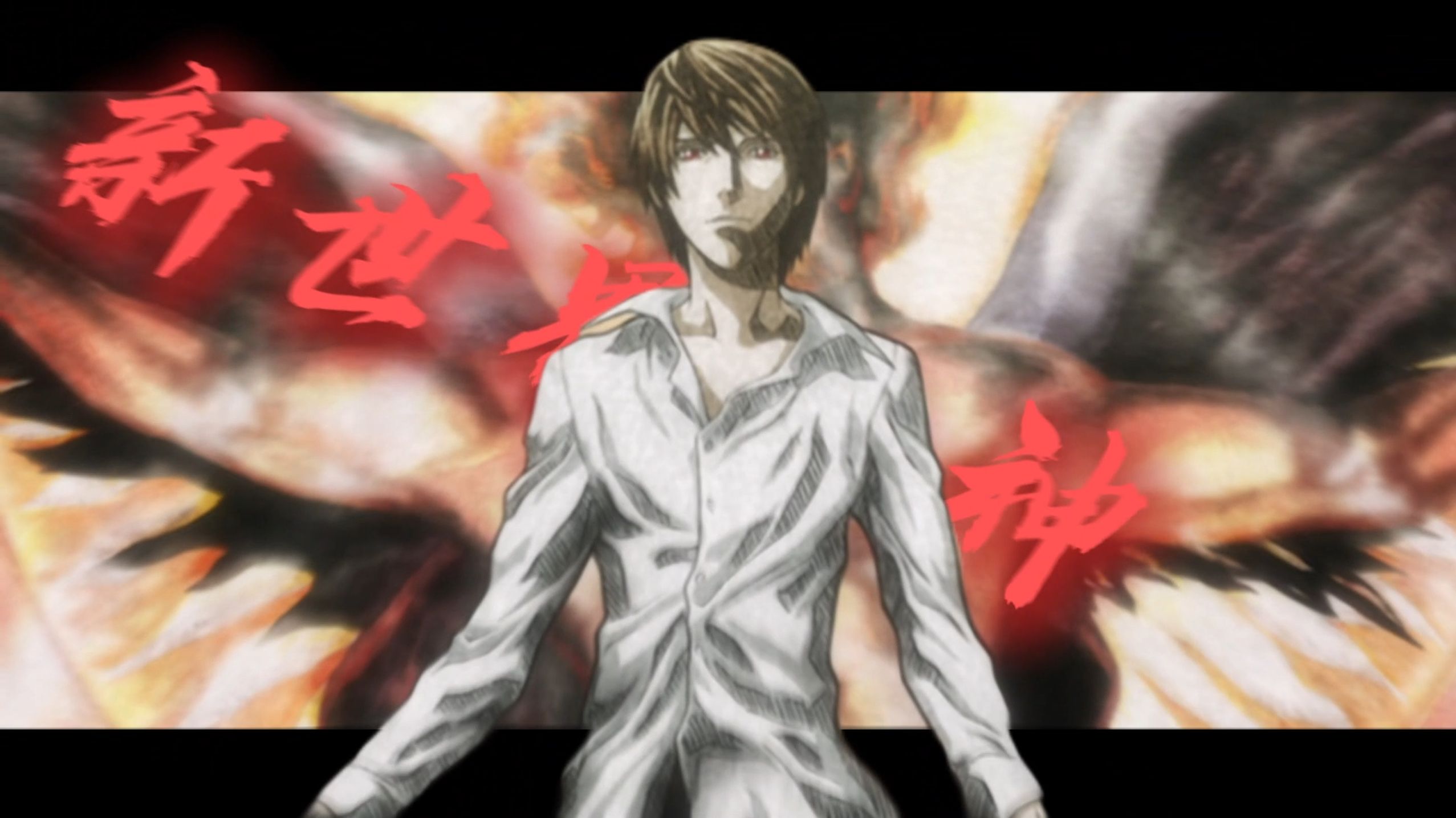 【夜神月】The other side of 新世界