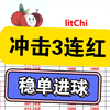 昨日成功带兄弟们拿下，今日继续冲击连红，稳单进球，诺丁汉森林VS阿森纳