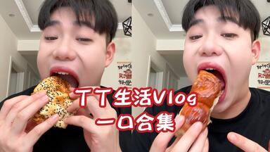 谢谢大家一直以来的喜欢，那能不能告诉我你们嘴巴都多宽