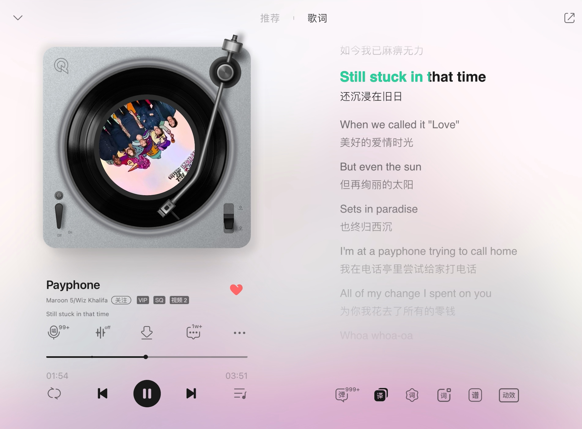 “不论结局如何，过程的开心快乐有你在就好。” ᐇ『Payphone』