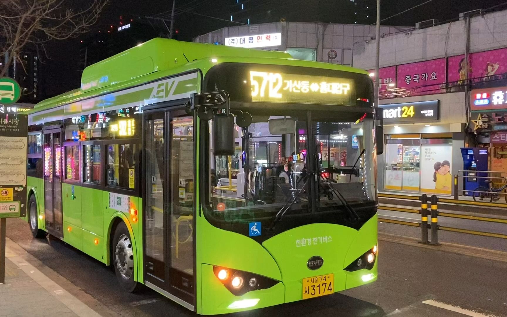 南韩首都首尔市的比亚迪无障碍纯电动公交车