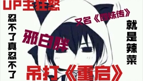 432f6263a0289a797ed28c21b90499400609e2ed.jpg@280w_158h_1c_100q.jpg