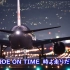 RIDE ON TIME --  山下達郎「 GOOD LUCK!! (空中情缘) 」片尾曲 【中日字幕】