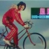 80年代初期凤凰自行车广告