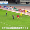 2016亚冠联赛G组 第5轮 上海上港3:1墨尔本胜利