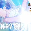 TVアニメ「追放者食堂へようこそ！」本PV第1弾｜2025年7月3日放送開始