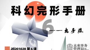 免费公开课类型有哪些 434a8b12d9cea595031b1660c2f57e57056dd632.jpg@310w_174h_1c_100q.jpg