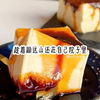 花 如 私 奔