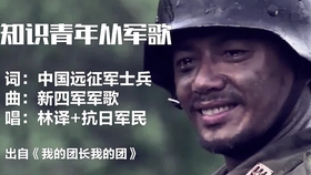 军歌看我的曲谱_陶笛曲谱12孔(2)