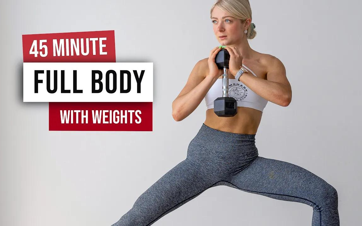 【growingannanas】45分钟无跳跃全身锻炼，负重哑铃，不重复腹肌撕裂！_哔哩哔哩_bilibili