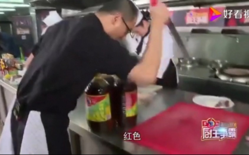 厨王争霸:刘一帆竟当众对菜板发火，后果不敢想象
