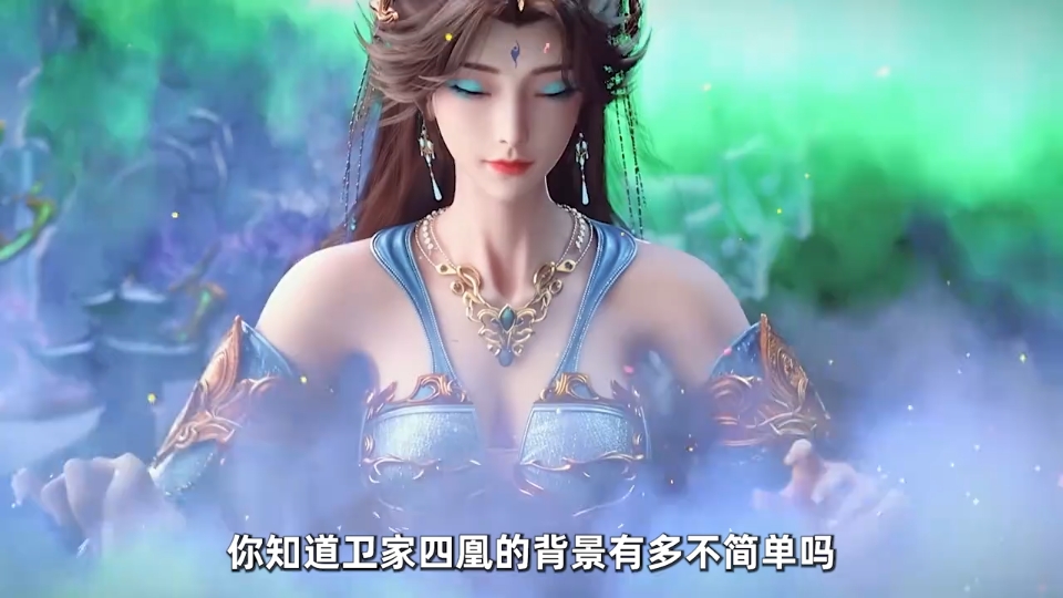 The man protected by the Four Phoenixes of the Wei Clan! Jin Zhifei dared to provoke Shi Hao—the next moment, his head was dangling in Shi Hao's hand!