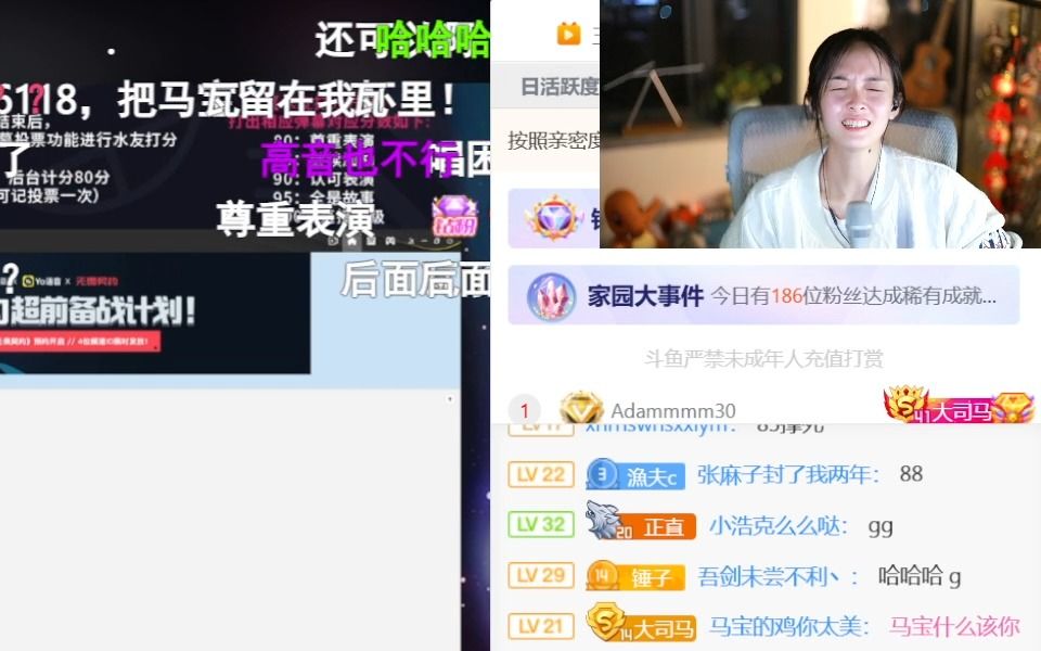 咻咻满-2023-04-22-直播录像-跟老师一起看PDD歌友会！水友淘汰赛day2-账号已注销-账号已注销-哔哩哔哩视频