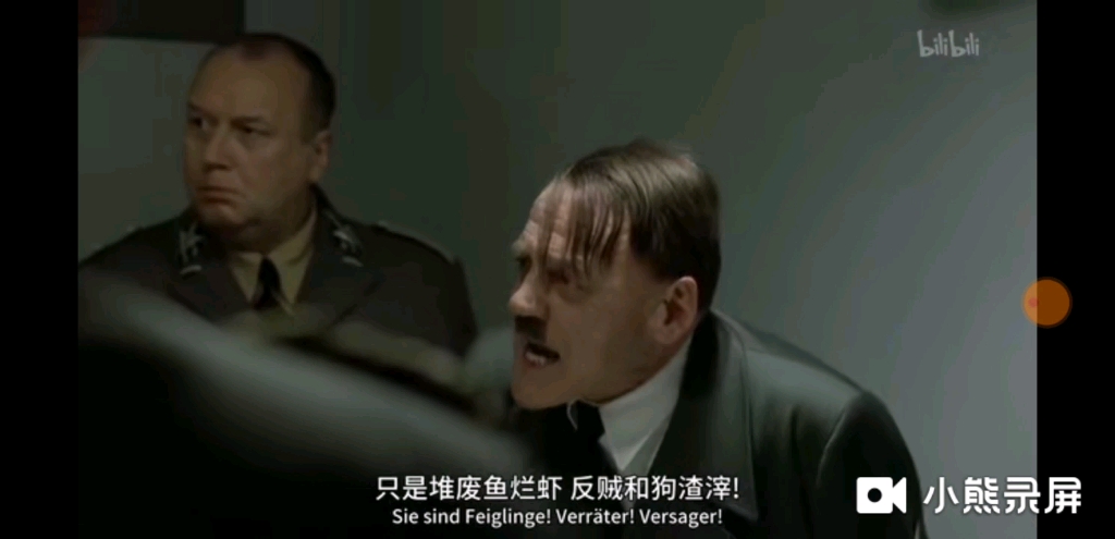元首之怒_哔哩哔哩_bilibili