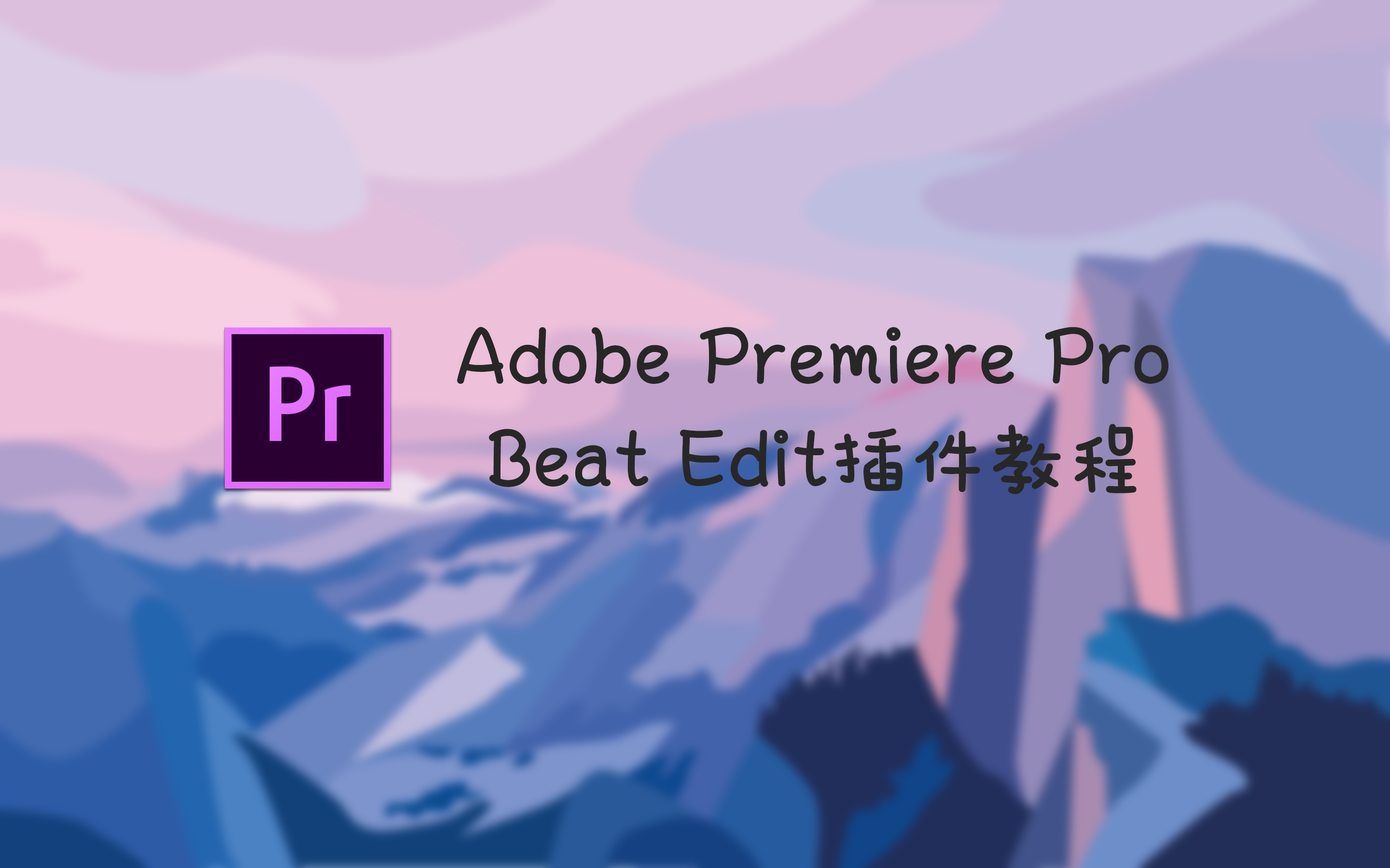 Beatedit For Premiere 26