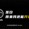【OBS】你用来直播的软件，正变成别人的自瞄外挂