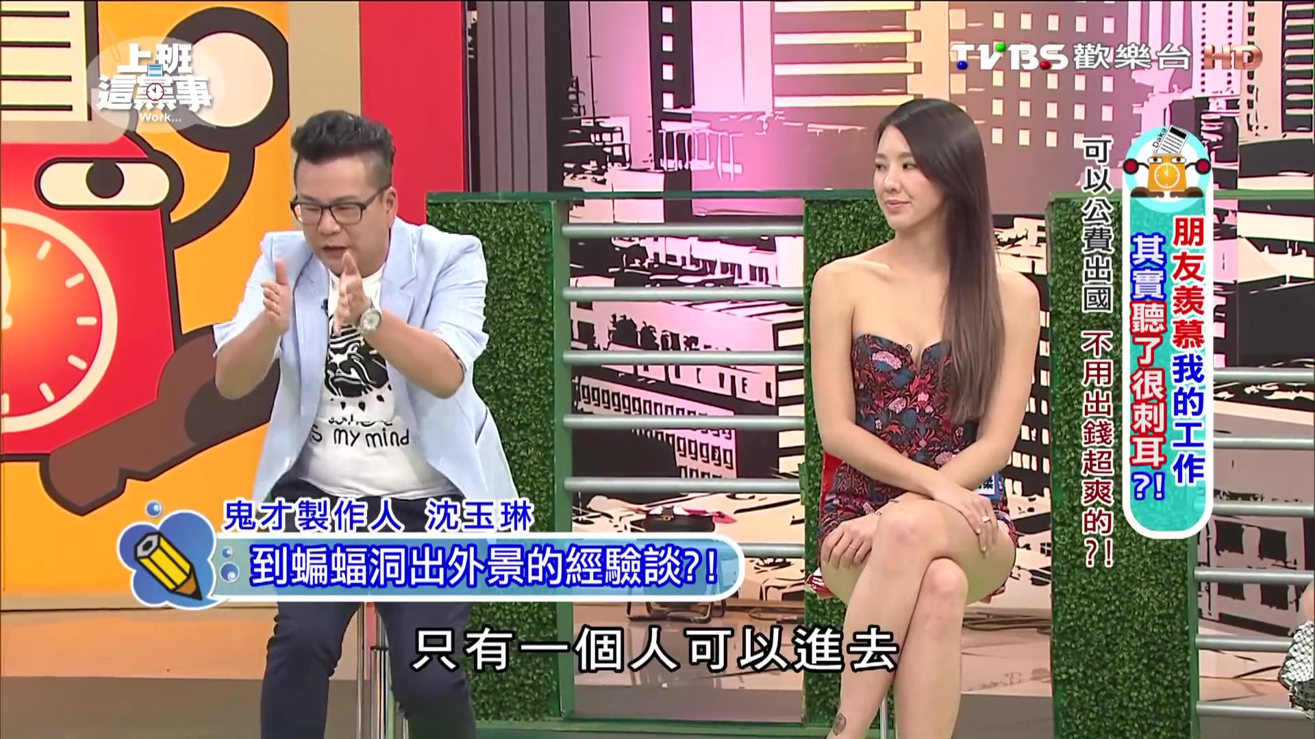 沈玉琳 蝙蝠洞_哔哩哔哩_bilibili