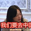 全昭旻：去中国吧！我还没去过中国，池石镇：去北京吃烤鸭