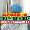 痔疮不疼但出血，你这情况肯定不正常，时间长了就该贫血了
