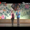 滑稽戏-“新春欢乐颂”杭州市滑稽艺术剧院演出专场