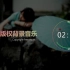 【中国风】无版权背景音乐 / Free BGM ，「最初的感觉」，可商用，可用于bilibili/哔哩哔哩、YouTub