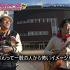 とんねるずのみなさんのおかげでした