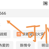 如果搜索【av666】会怎么样