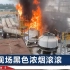 深圳富士康起火，用工高峰期每天进厂上千人，官方通报事故后续
