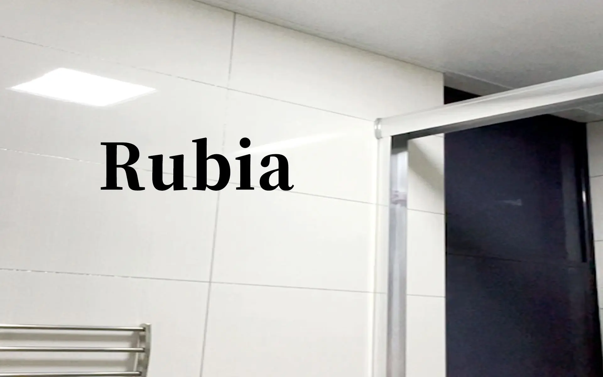 在浴室唱了rubia