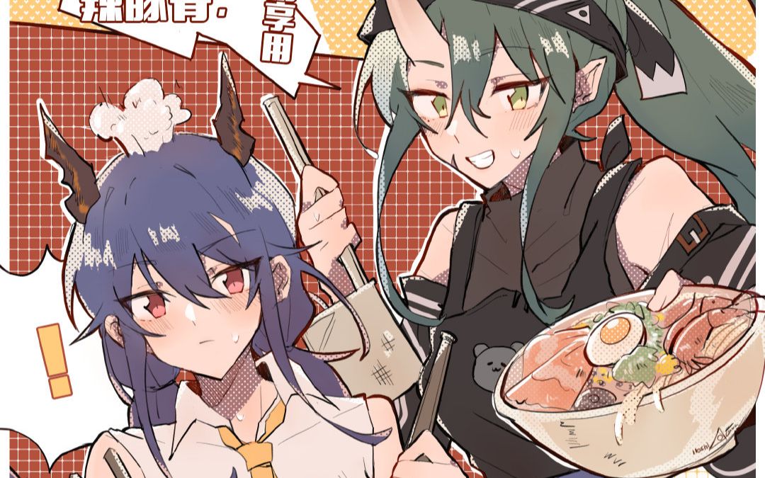 {明日方舟}愚人节新干员领取方式哔哩哔哩bilibili