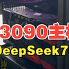 2张3090交火，跑DeepSeek 70B，这个速度怎么样