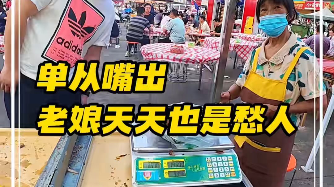 你们太坏了，叫我猜