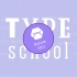 【TypeSchool】 Glyphs 直播第三课，OpenType 特性全攻略