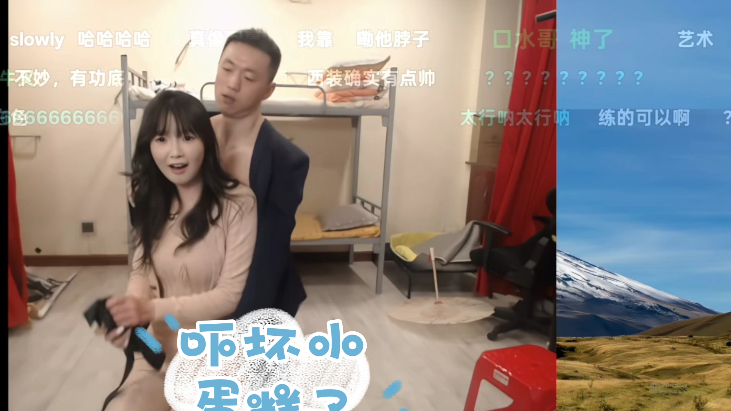 芭比龙？内库都扒出来呐！