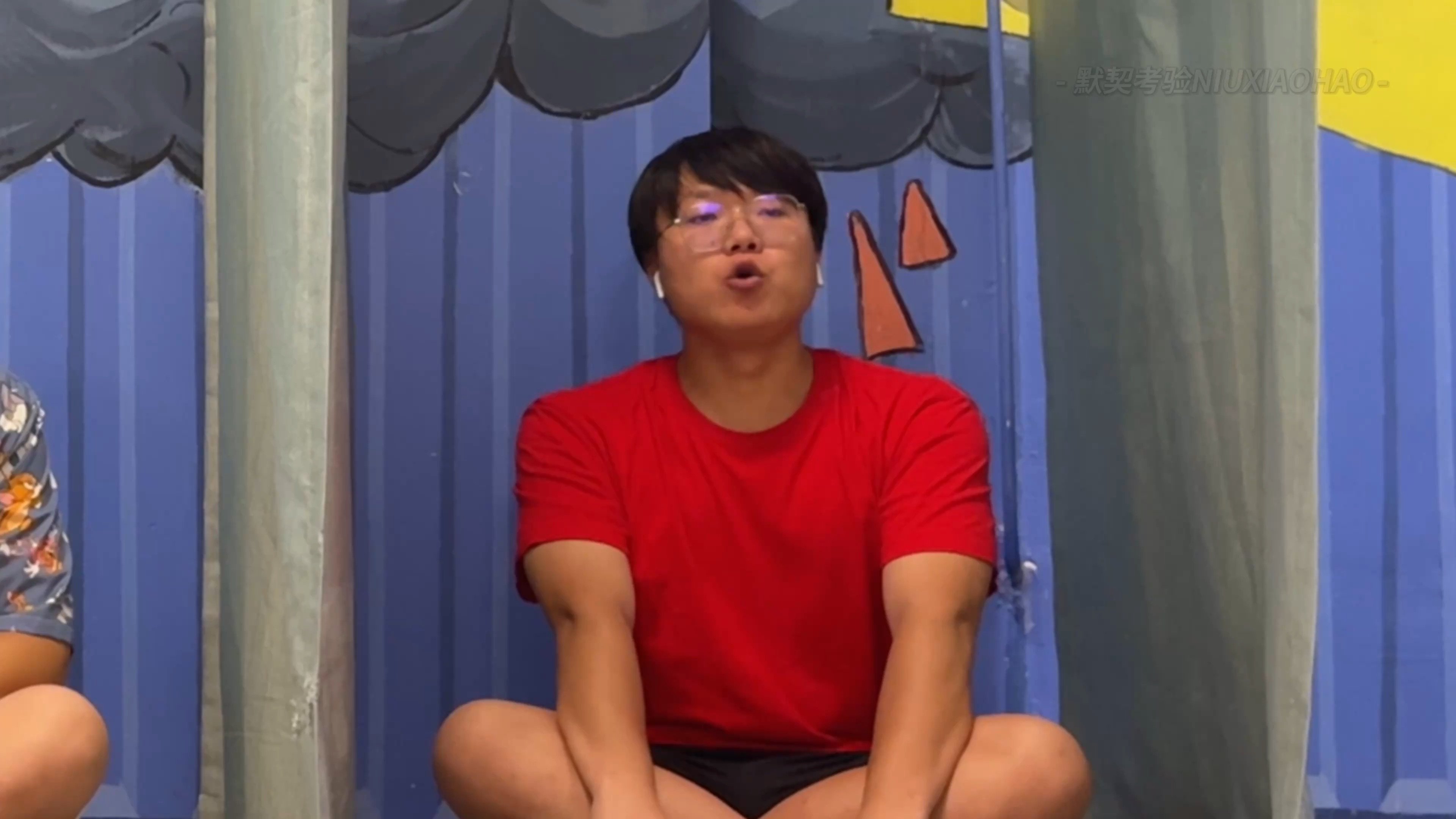 哈哈哈哈哈默契考验