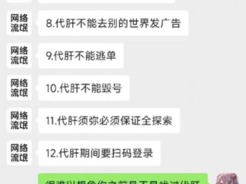 原神代肝：代肝须弥内容真多，代肝都看眼花了哈哈哈