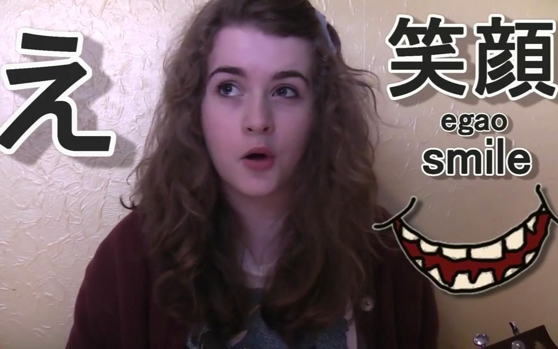 【MissHanake】外国元气少女的超萌平假名之