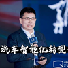 华为余承东2022中国汽车蓝皮书论坛演讲完整版（带字幕