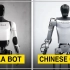 美日怕了，中国“特斯拉”机器人将接管世界！