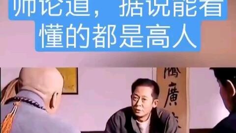 何为天道法则 43a4ed26a0c292d62ced442d227ff44a35f052cd.jpg@480w_270h_1c