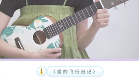 小小恋歌简谱_草原恋歌简谱(3)