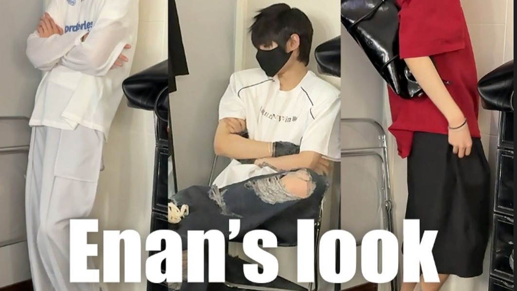 174cm 55kg｜无美颜无拉腿｜少年感穿搭｜