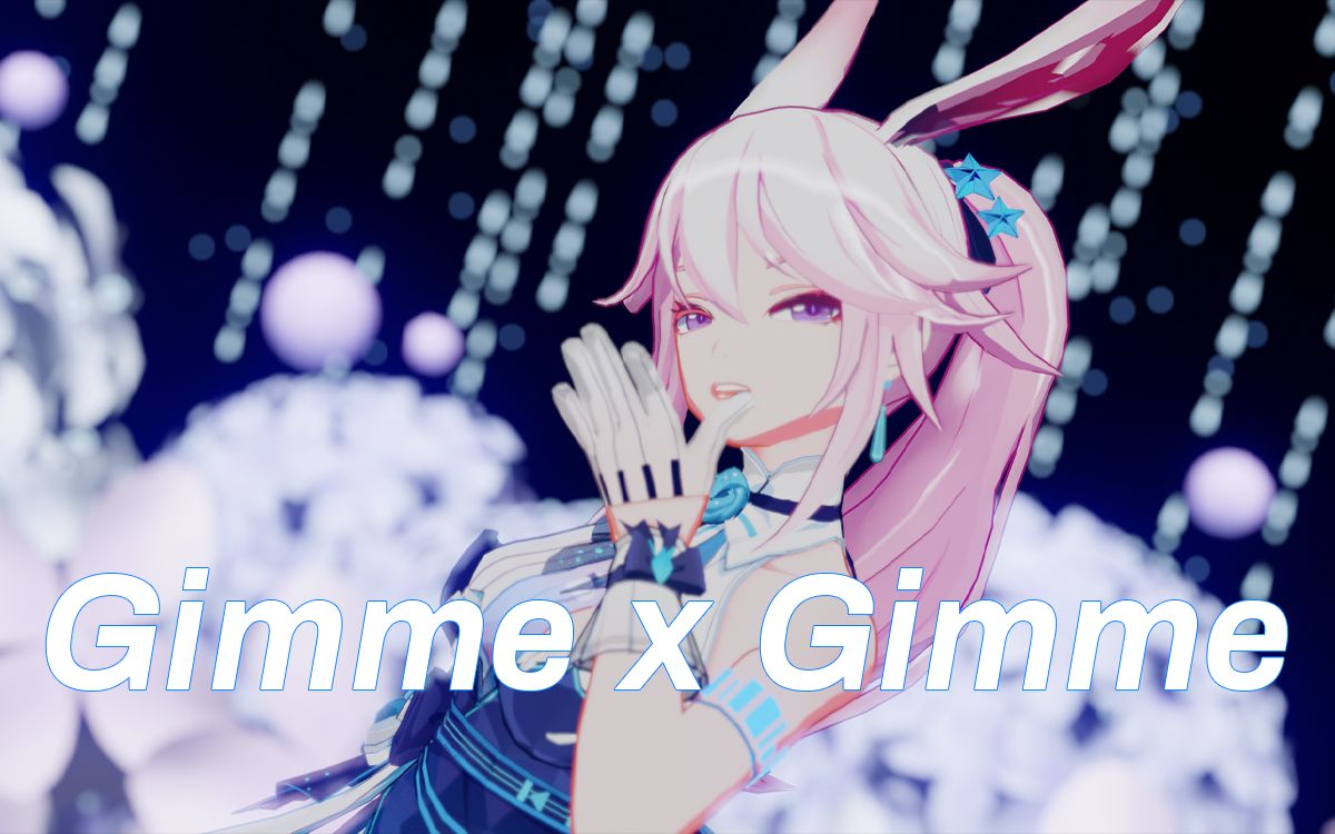 深渊结算哦【冰海琴音·gimme x gimme】