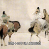前度刘郎今又来