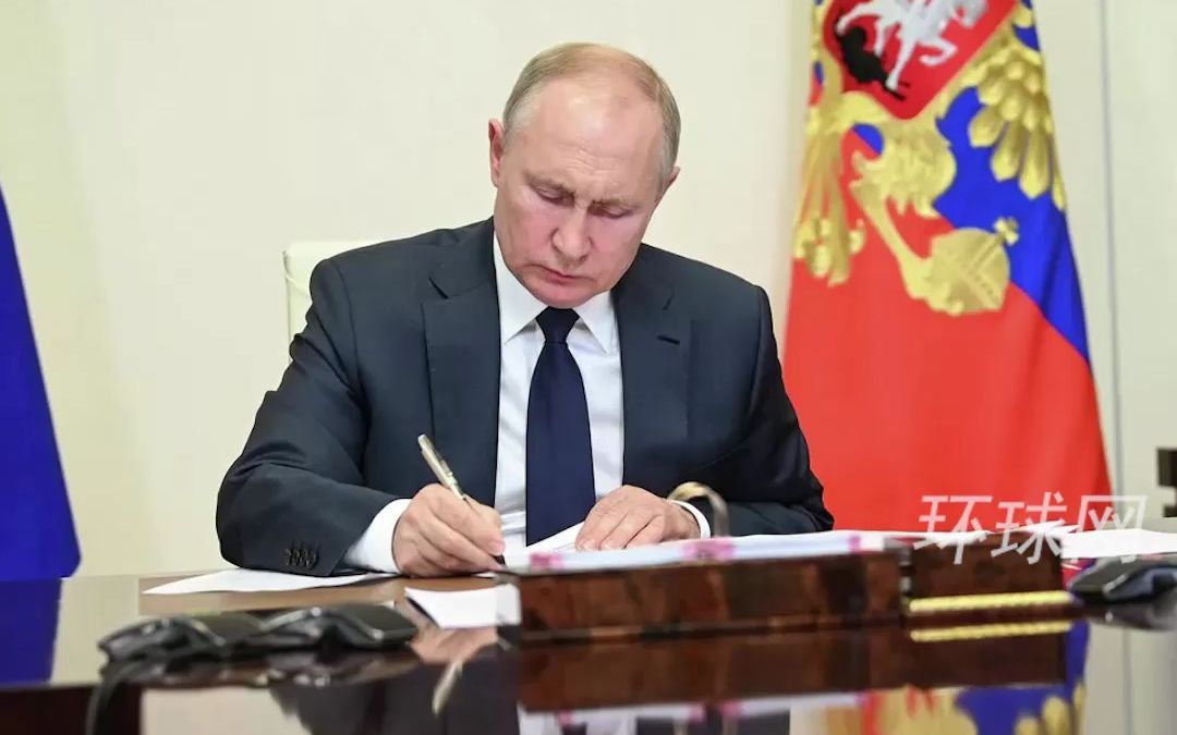 普京签署法律，撤销对《全面禁止核试验条约》的批准