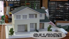 43bd515897a5184e1c9b194df9f307912bce3b96.jpg@280w_158h_1c_100q.jpg