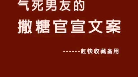 朋友圈撒糖官宣文案太动心了#婚纱照#绵阳婚纱照@屿墨影像@纽约纽约