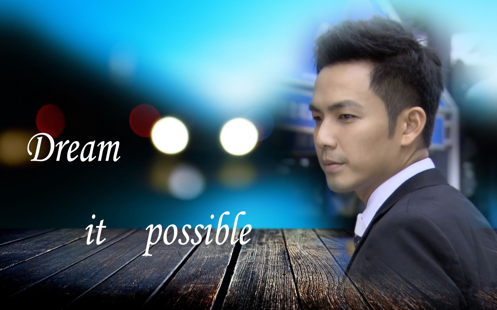 【个人舔屏向】【钟汉良】【陆励成】Dream it possible哔哩哔哩bilibili