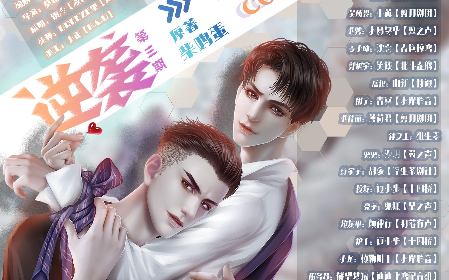 逆袭小说柴鸡蛋txt下载 逆袭柴鸡蛋全文番外